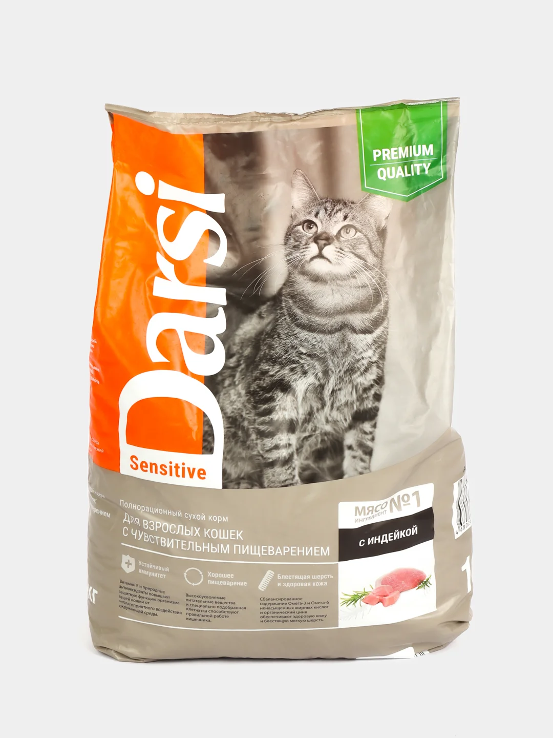 DARSI, Сухой корм для кошек, Sensitive, Индейка, 10 кг