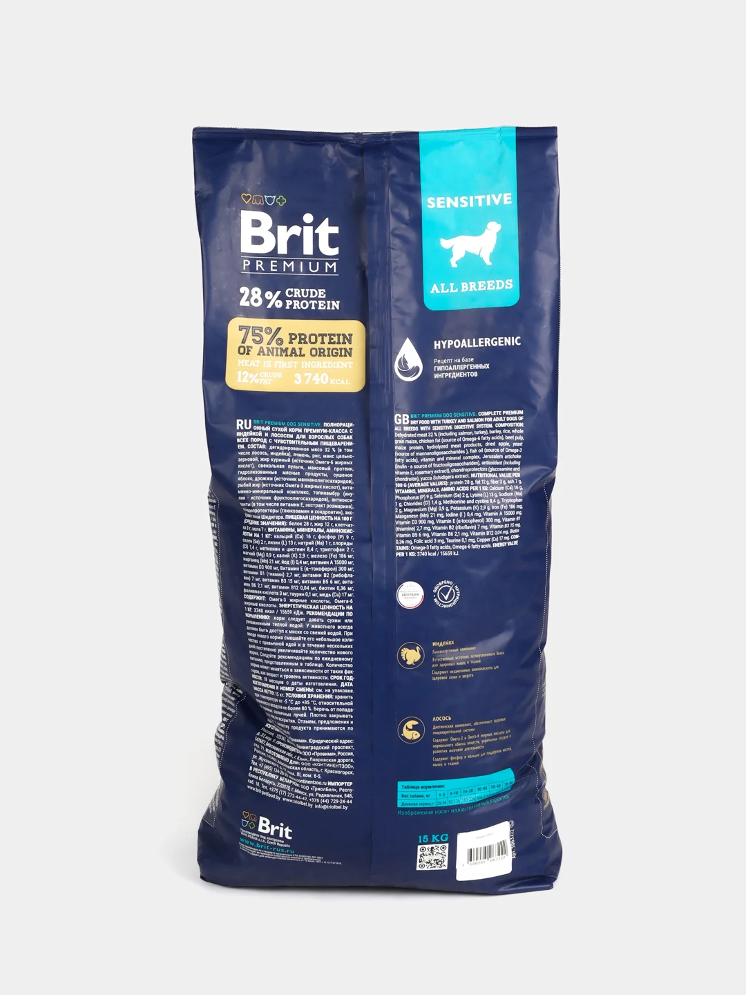 BRIT PREMIUM, Сухой корм с лососем и индейкой для собак "Dog Sensitive", 15 кг