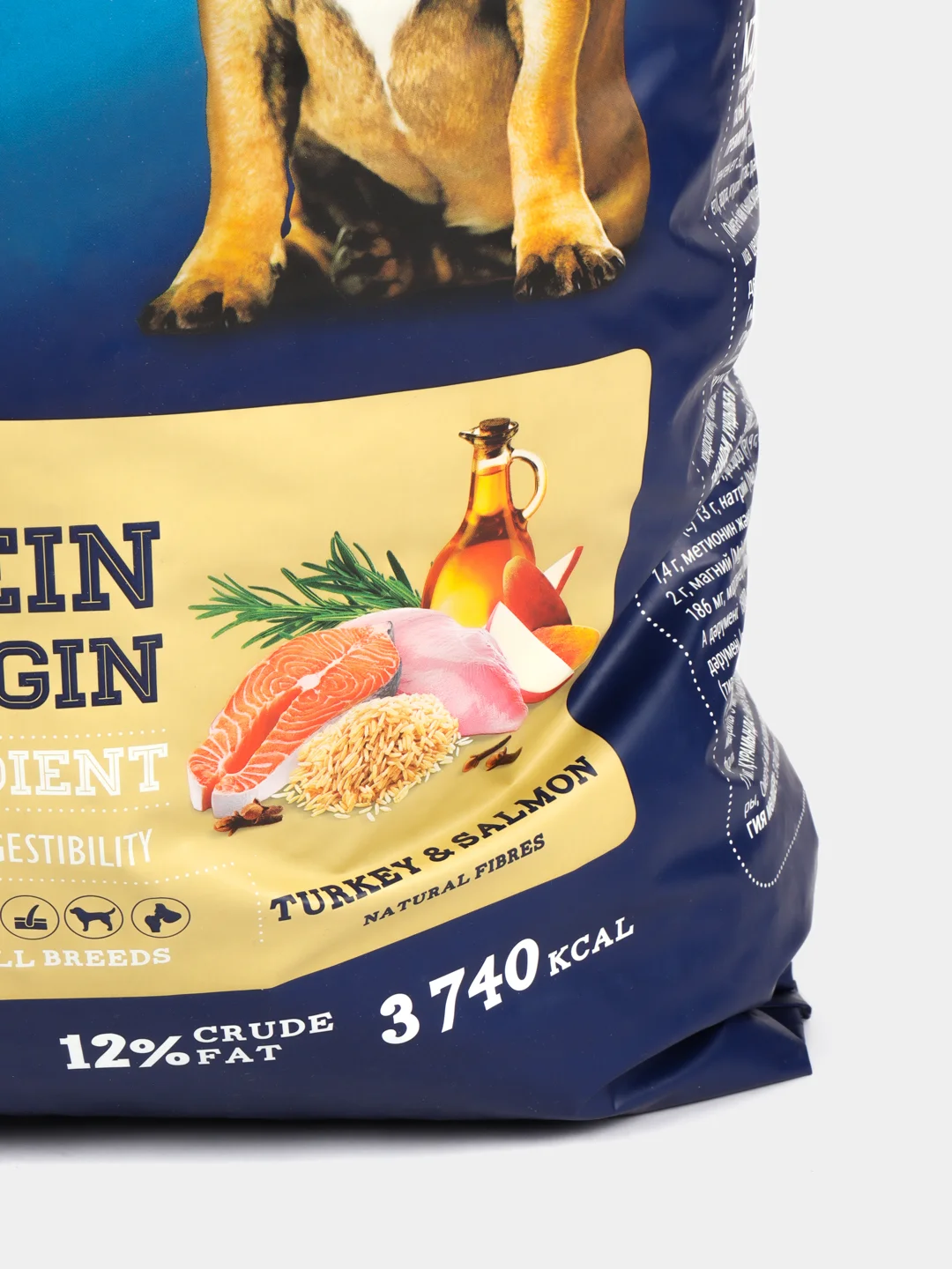 BRIT PREMIUM, Сухой корм с лососем и индейкой для собак "Dog Sensitive", 15 кг