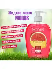 Modus жидкое мыло, 500 мл, "Арбуз и дыня"