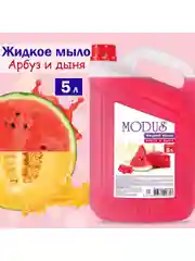 Красный modus. Жидкое мыло, 5 литров, Персик