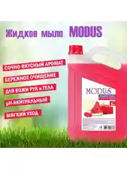 Красный modus. Жидкое мыло, 5 литров, Персик