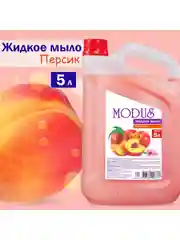 Розовый modus. Жидкое мыло, 5 литров, Персик