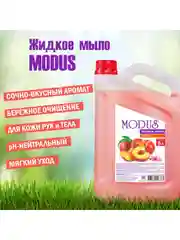 Розовый modus. Жидкое мыло, 5 литров, Персик