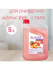 Розовый modus. Жидкое мыло, 5 литров, Персик