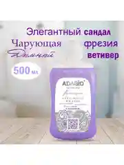 Фиолетовый адажио крем-мыло перламутровое, 500 мл, "Белая акация"
