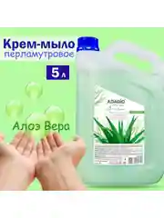 Зеленый адажио. Крем-мыло перламутровое с антибактериальным эффектом, 5 литров, Алоэ Вера