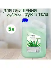 Зеленый адажио. Крем-мыло перламутровое с антибактериальным эффектом, 5 литров, Алоэ Вера