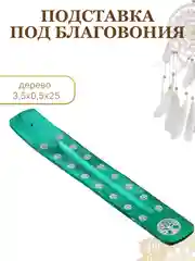 Алый подставка для благовоний