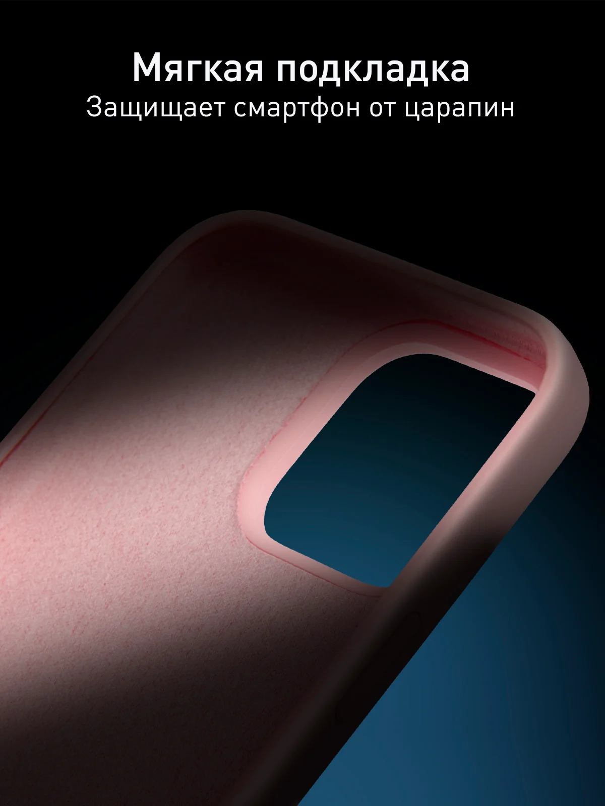 Розовый чехол для iPhone 16 Pro Max силиконовый ROSCO, матовый, с мягкой подкладкой микрофибра