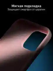 Розовый чехол для iPhone 16 Pro Max силиконовый ROSCO, матовый, с мягкой подкладкой микрофибра