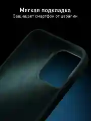 Тёмно-зелёный чехол для iPhone 16 Pro Max силиконовый ROSCO, матовый, с мягкой подкладкой микрофибра