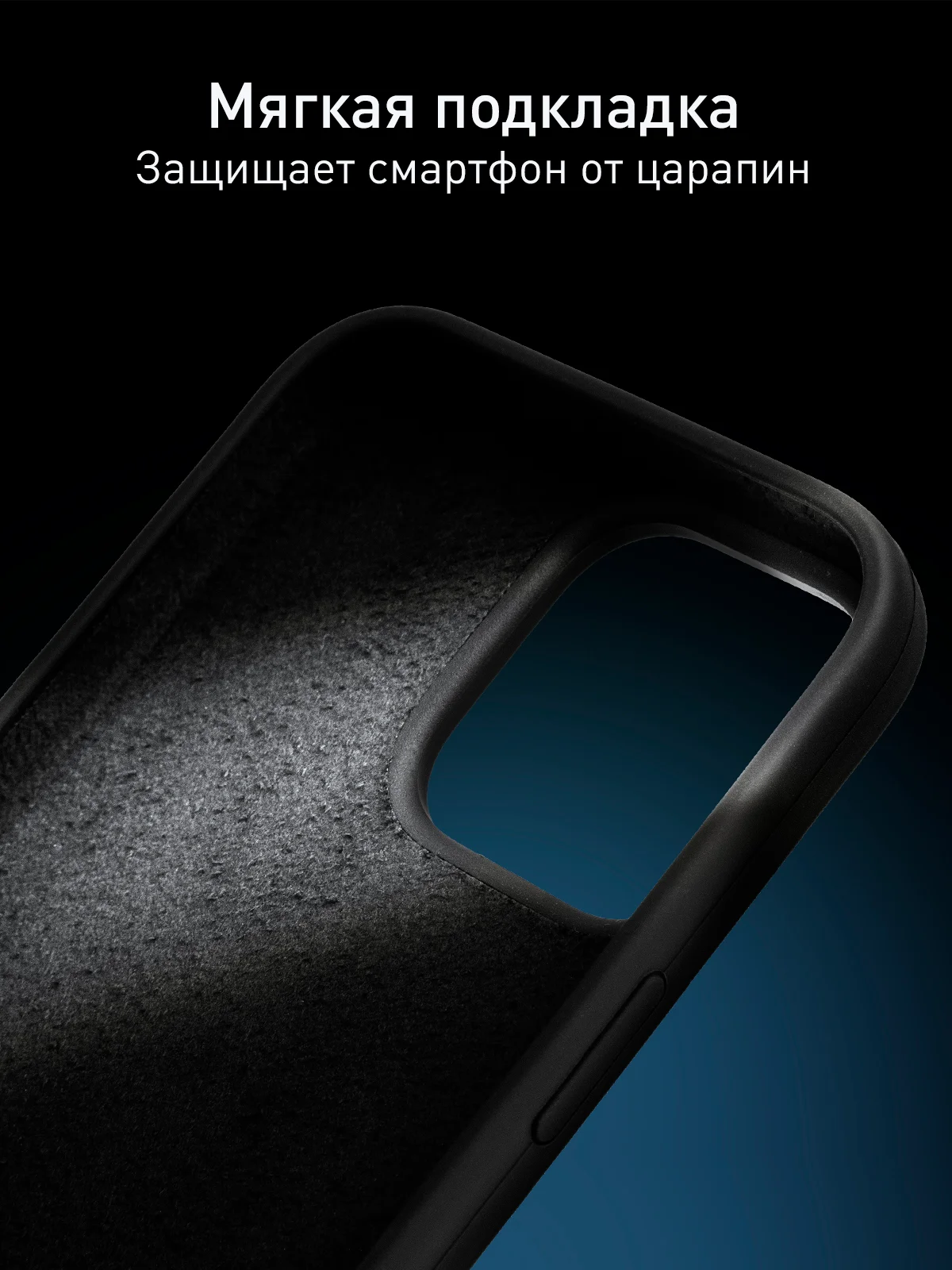 Черный чехол для iPhone 16 Pro Max силиконовый ROSCO, матовый, с мягкой подкладкой микрофибра