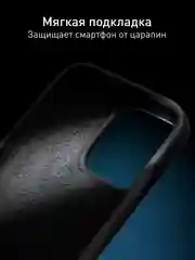 Черный чехол для iPhone 16 Pro Max силиконовый ROSCO, матовый, с мягкой подкладкой микрофибра