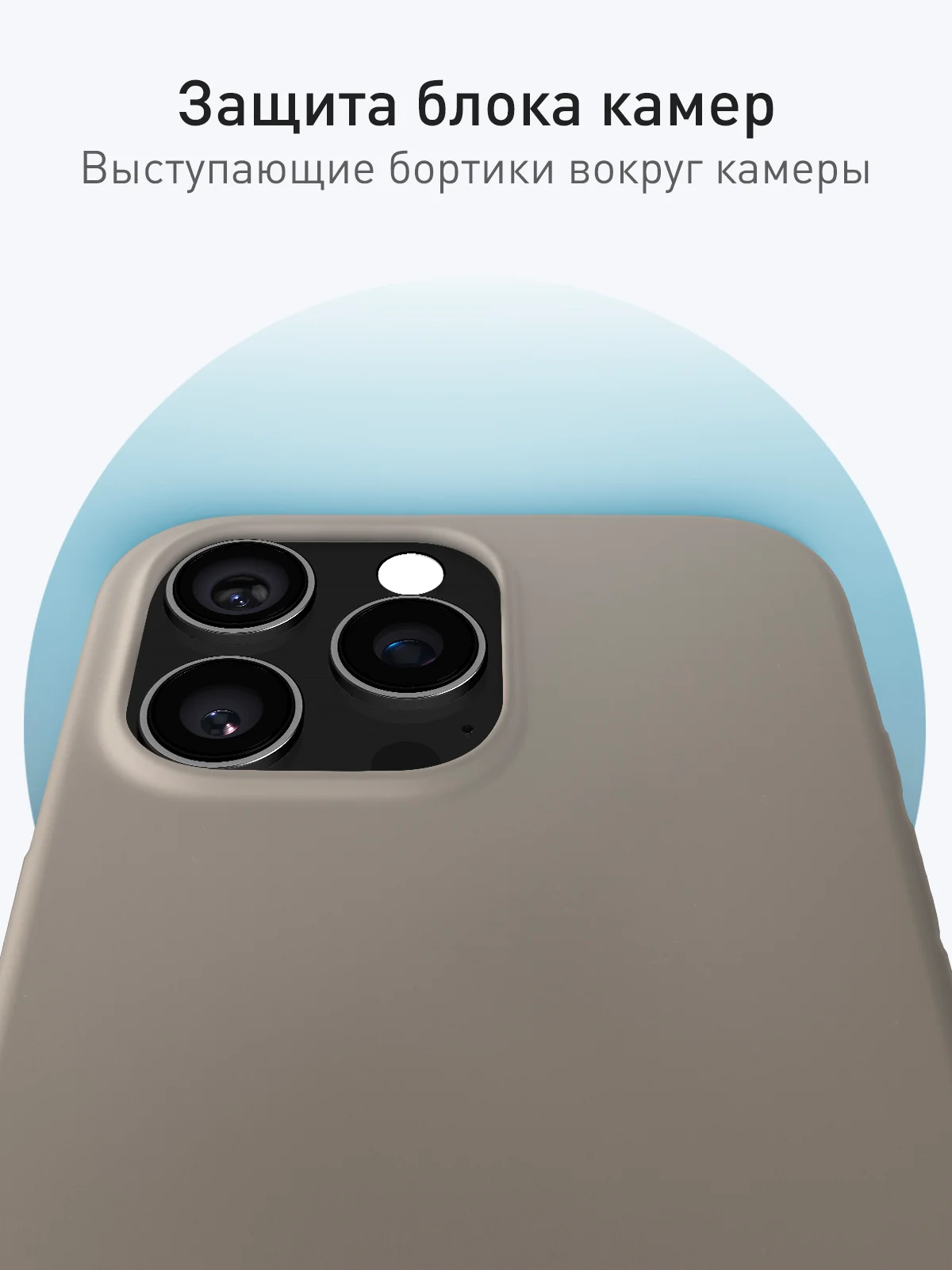 Серый чехол для iPhone 16 Pro Max силиконовый ROSCO, матовый, с мягкой подкладкой микрофибра