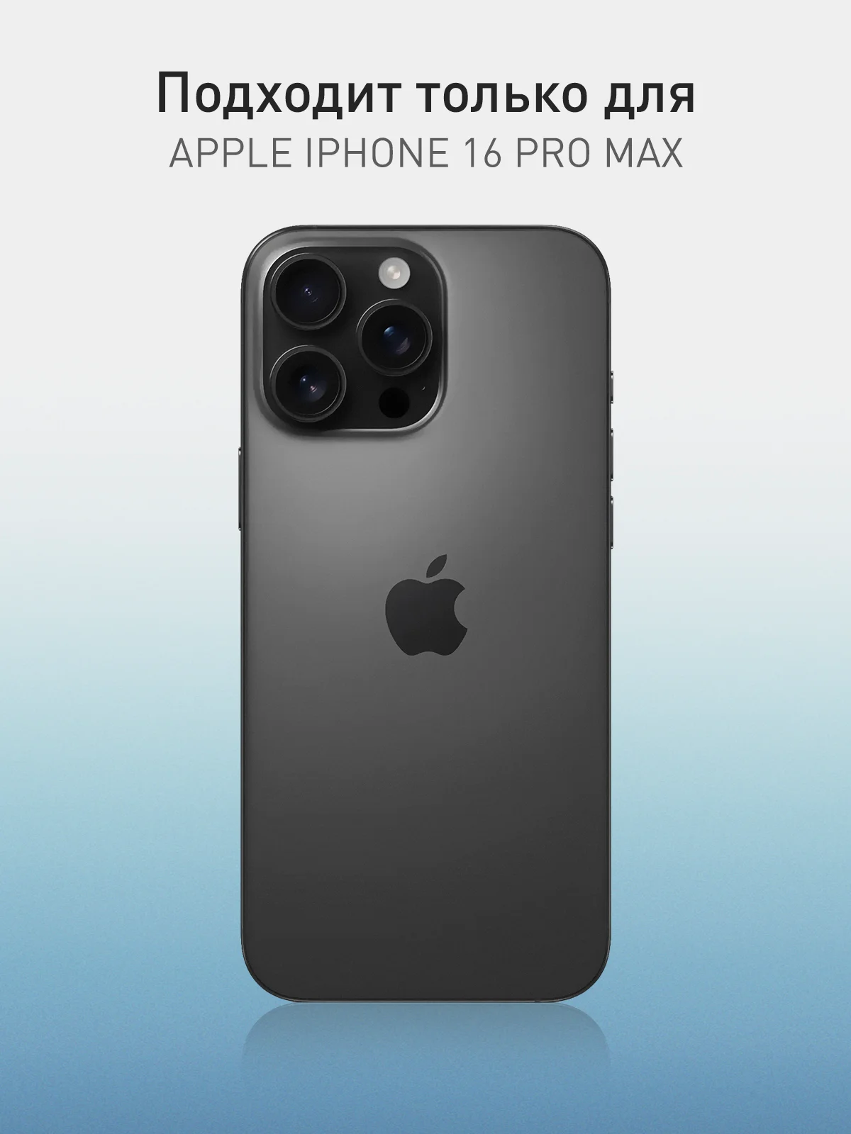 Серый чехол для iPhone 16 Pro Max силиконовый ROSCO, матовый, с мягкой подкладкой микрофибра