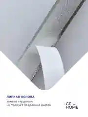 Светло-жёлтый жалюзи плиссе тканевые на липучке блэкаут 2 шт без сверления