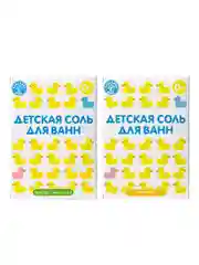Магниевая морская соль для ванны детская. Уходовая косметика