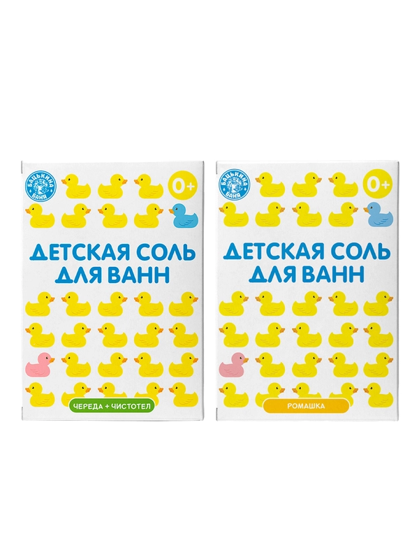 Магниевая морская соль для ванны детская. Уходовая косметика