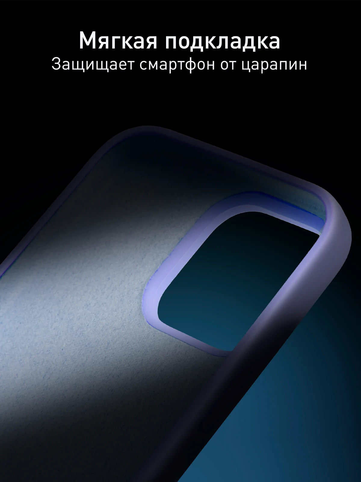 Лавандовый чехол для iPhone 16 Pro Max силиконовый ROSCO, матовый, с мягкой подкладкой микрофибра