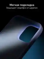 Лавандовый чехол для iPhone 16 Pro Max силиконовый ROSCO, матовый, с мягкой подкладкой микрофибра