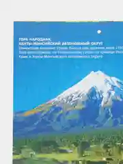 Бежевый меланж перекидной настенный календарь на скрепке на 2025 год. 70 видов