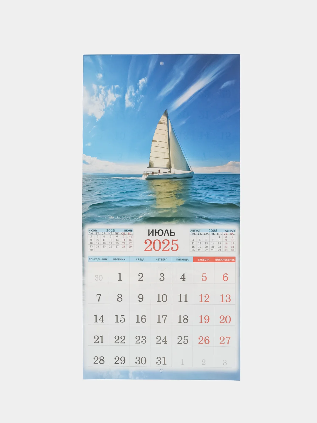 Бирюзовый перекидной настенный календарь на скрепке на 2025 год. 70 видов