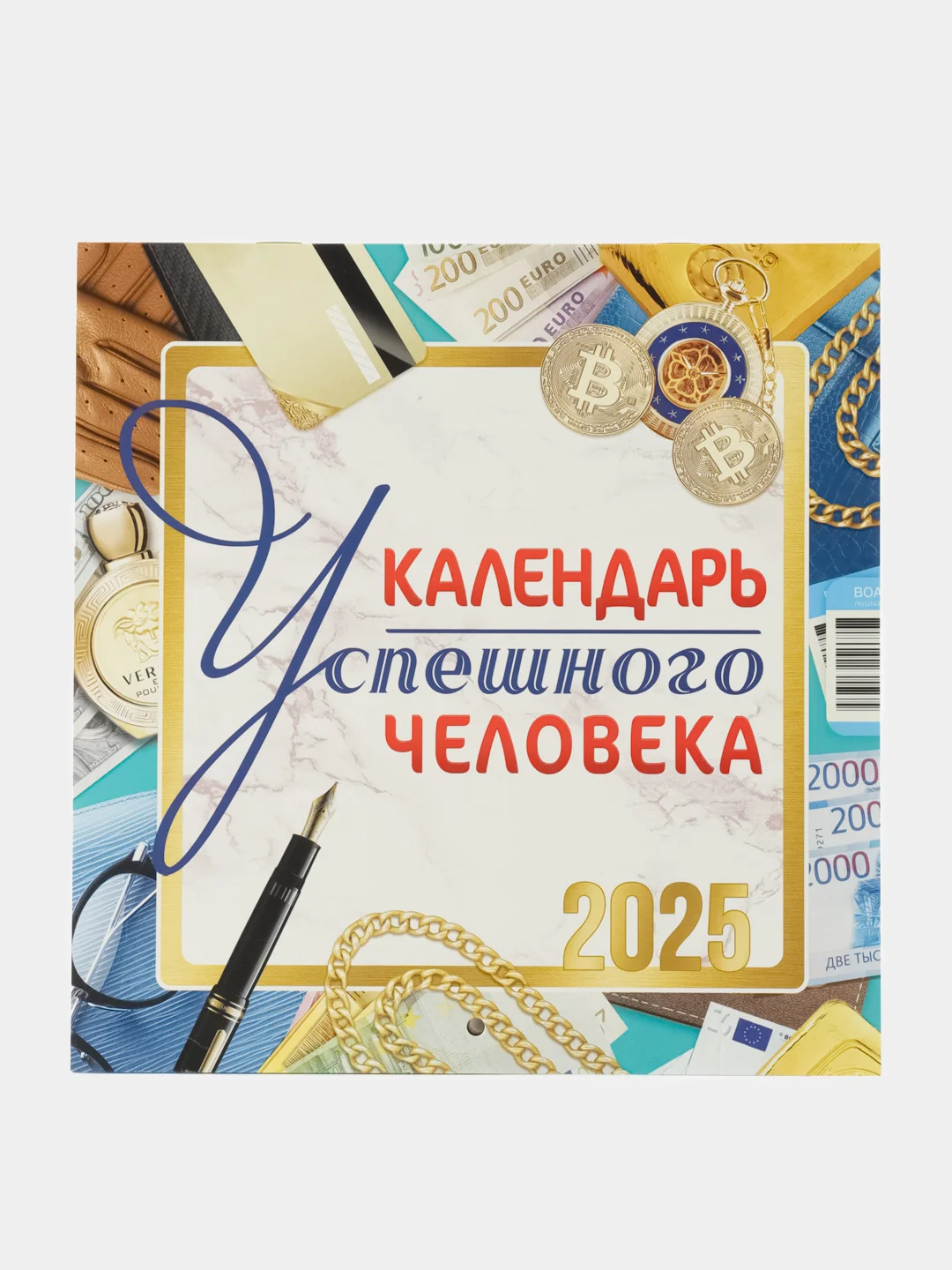 Бордовый перекидной настенный календарь на скрепке на 2025 год. 70 видов