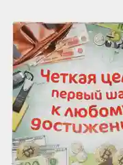 Бордовый перекидной настенный календарь на скрепке на 2025 год. 70 видов