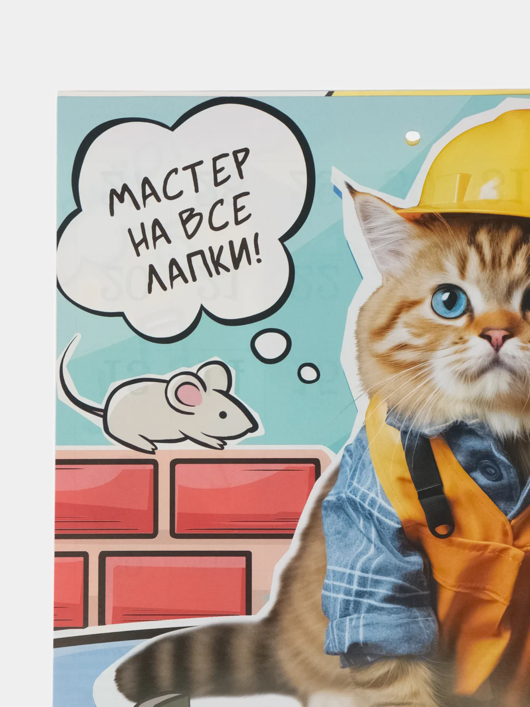 Голубой перекидной настенный календарь на скрепке на 2025 год. 70 видов