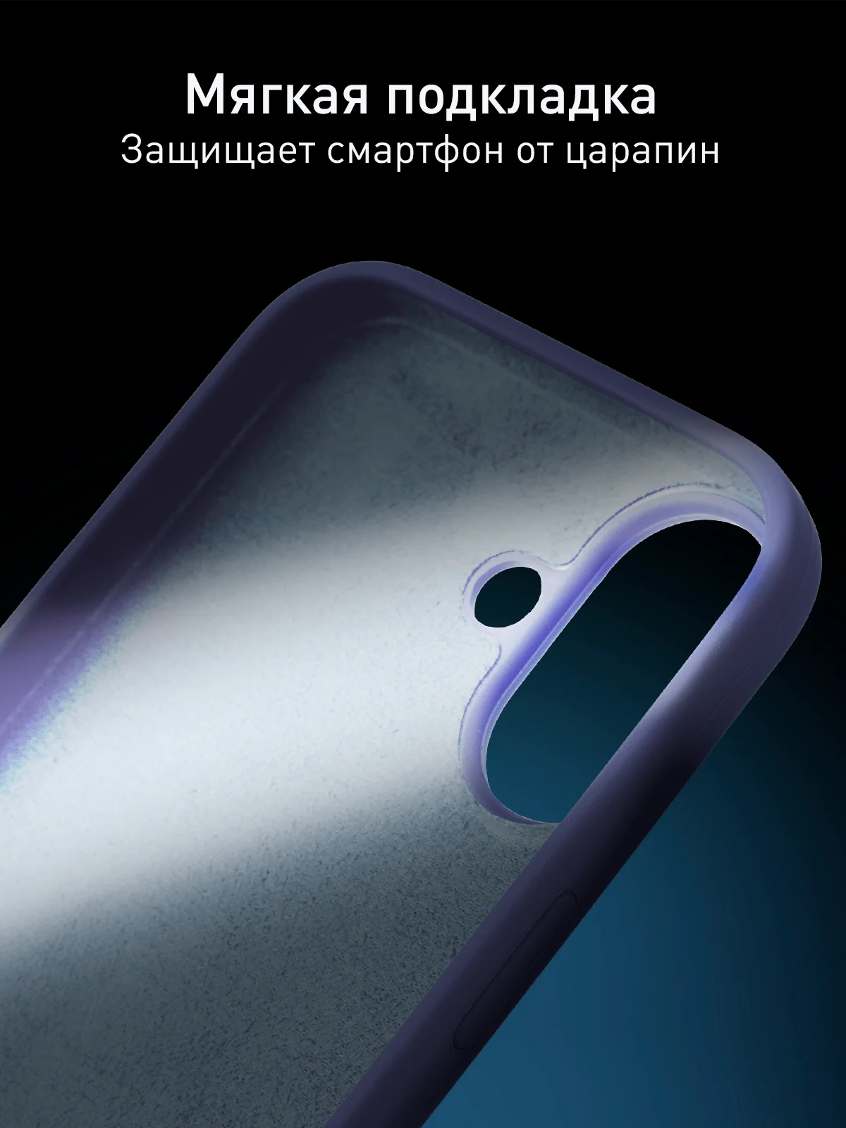 Лавандовый чехол для Apple iPhone 16 силиконовый Rosco матовый с мягкой подкладкой, микрофиброй