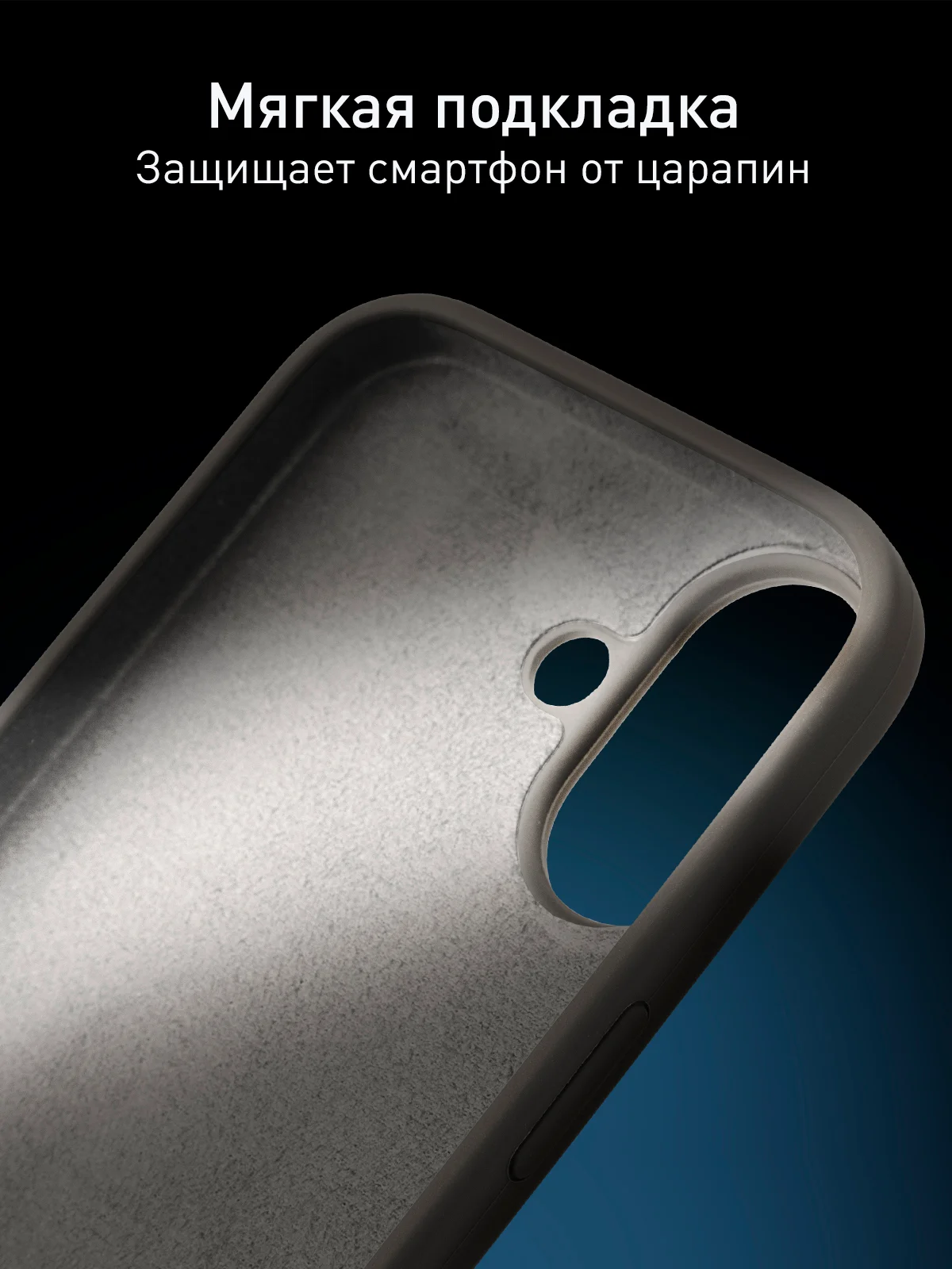 Серый чехол для Apple iPhone 16 силиконовый Rosco матовый с мягкой подкладкой, микрофиброй
