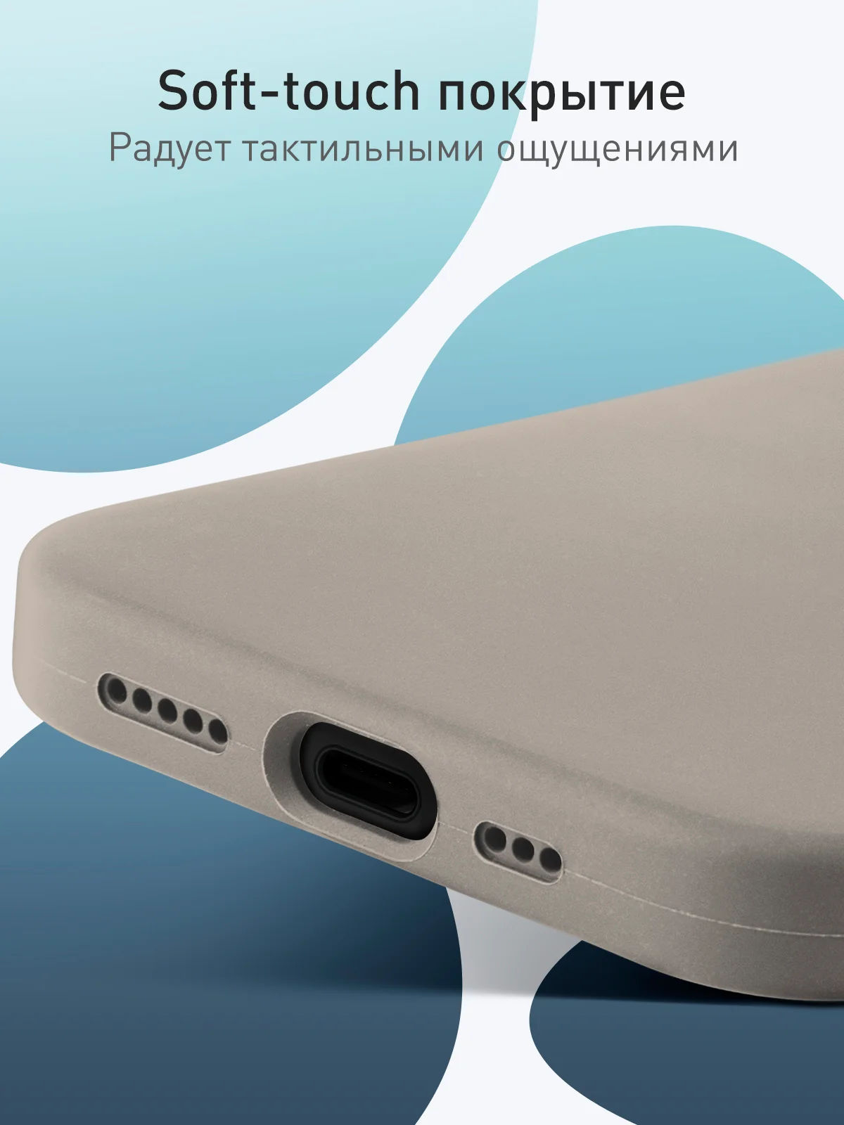 Серый чехол для Apple iPhone 16 силиконовый Rosco матовый с мягкой подкладкой, микрофиброй