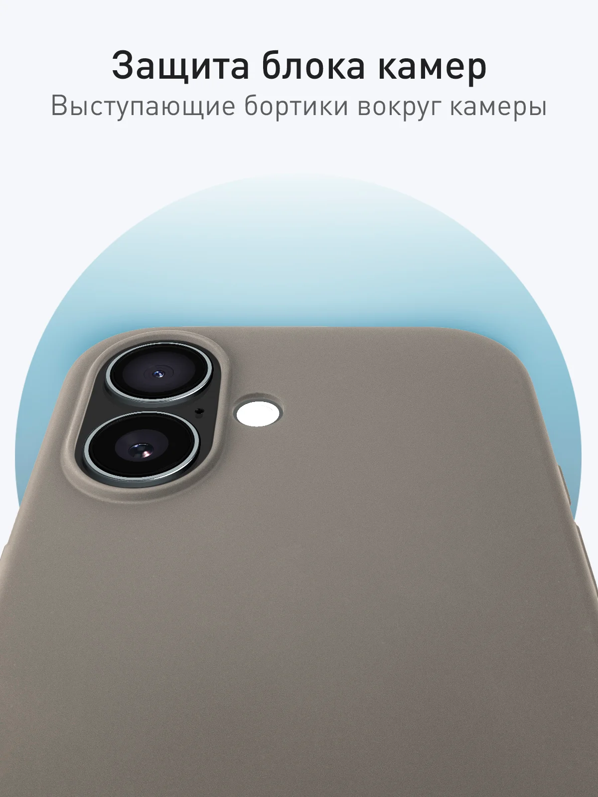 Серый чехол для Apple iPhone 16 силиконовый Rosco матовый с мягкой подкладкой, микрофиброй