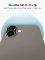 Серый чехол для Apple iPhone 16 силиконовый Rosco матовый с мягкой подкладкой, микрофиброй
