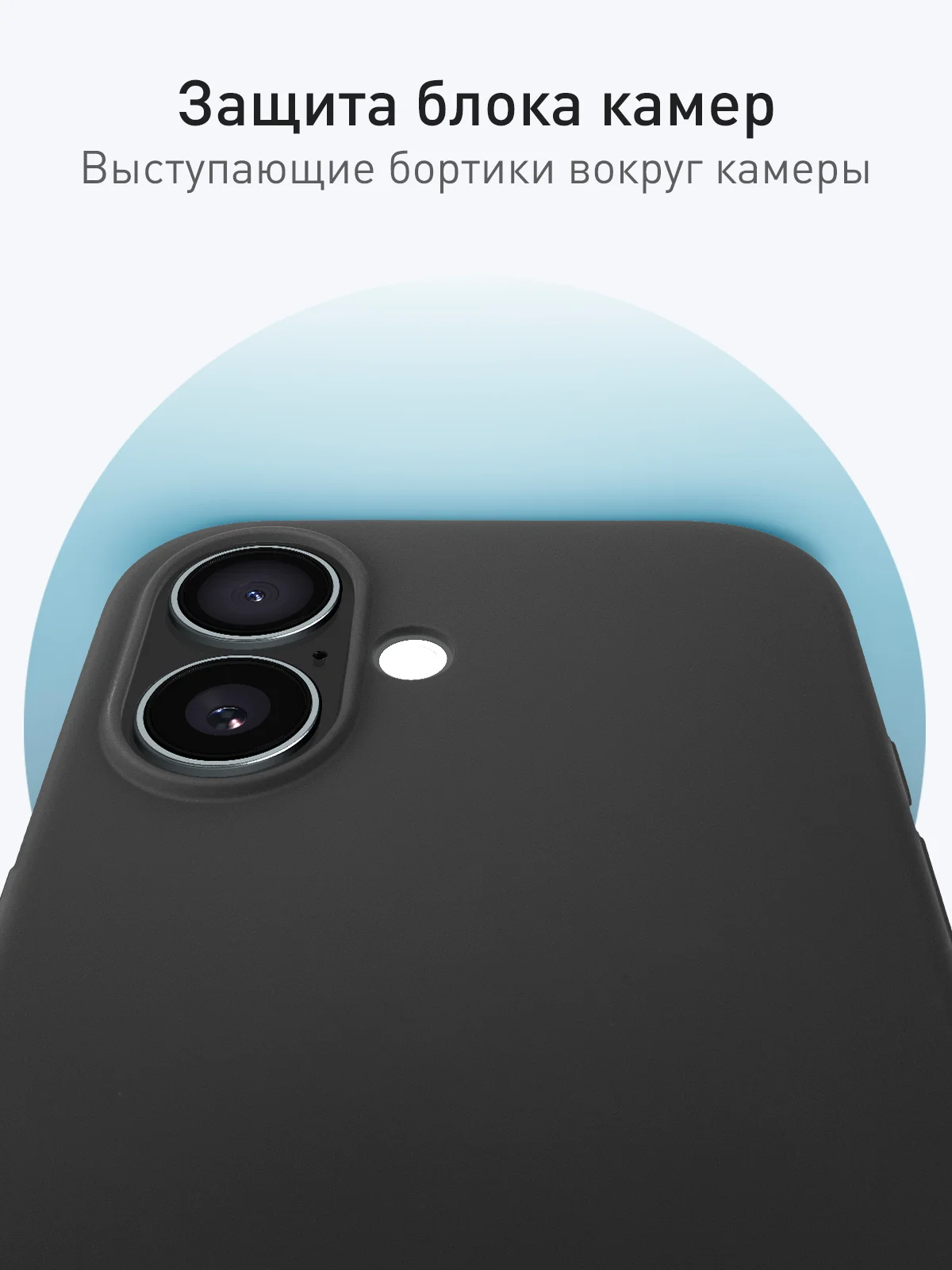 Черный чехол для Apple iPhone 16 силиконовый Rosco матовый с мягкой подкладкой, микрофиброй