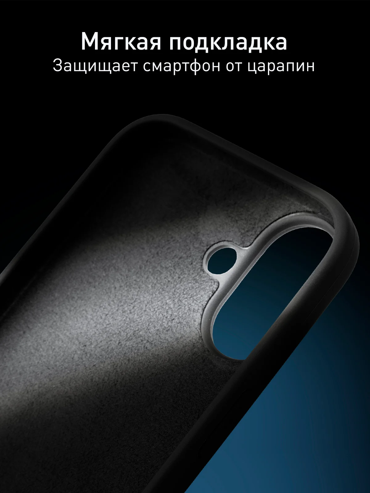 Черный чехол для Apple iPhone 16 силиконовый Rosco матовый с мягкой подкладкой, микрофиброй