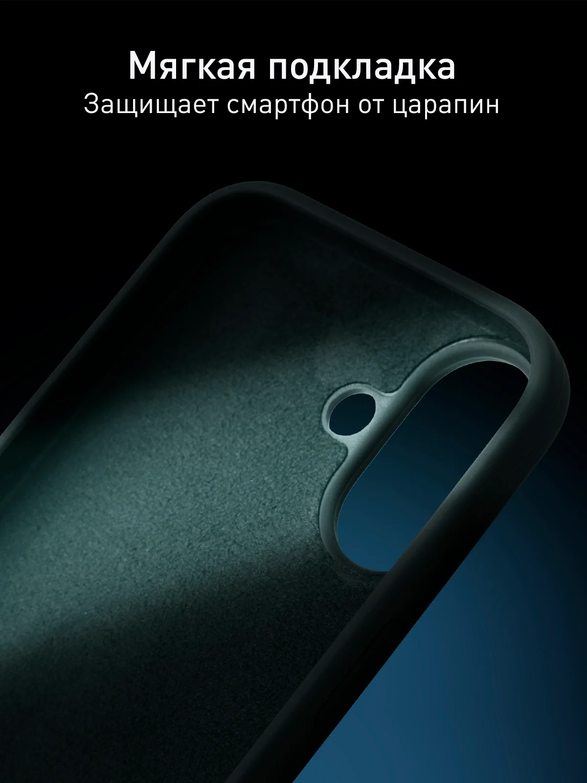 Тёмно-зелёный чехол для Apple iPhone 16 силиконовый Rosco матовый с мягкой подкладкой, микрофиброй