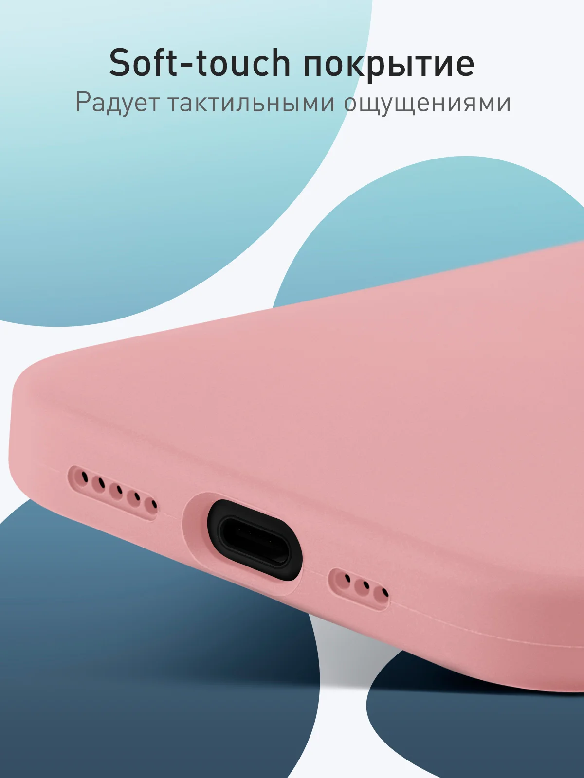 Розовый чехол для Apple iPhone 16 силиконовый Rosco матовый с мягкой подкладкой, микрофиброй