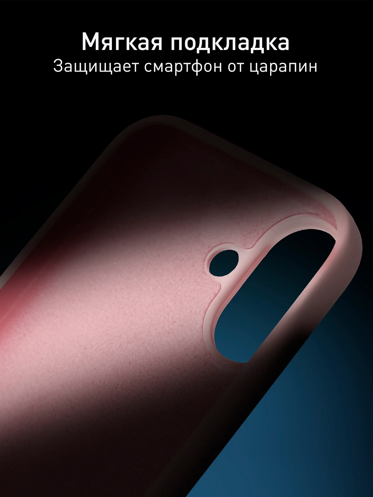Розовый чехол для Apple iPhone 16 силиконовый Rosco матовый с мягкой подкладкой, микрофиброй