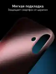 Розовый чехол для Apple iPhone 16 силиконовый Rosco матовый с мягкой подкладкой, микрофиброй