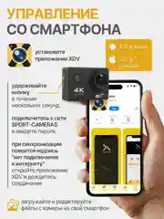 Экшн камера 4k водонепроницаемая / Экшен камера Easy