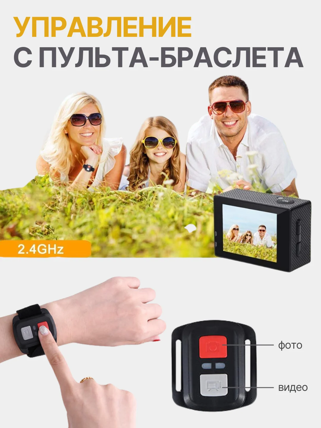 Экшн камера 4k водонепроницаемая / Экшен камера Easy