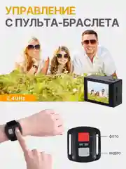 Экшн камера 4k водонепроницаемая / Экшен камера Easy