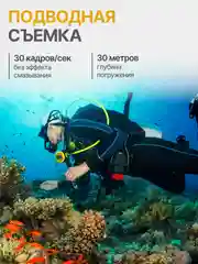 Экшн камера 4k водонепроницаемая / Экшен камера Easy
