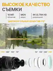 Экшн камера 4k водонепроницаемая / Экшен камера Easy