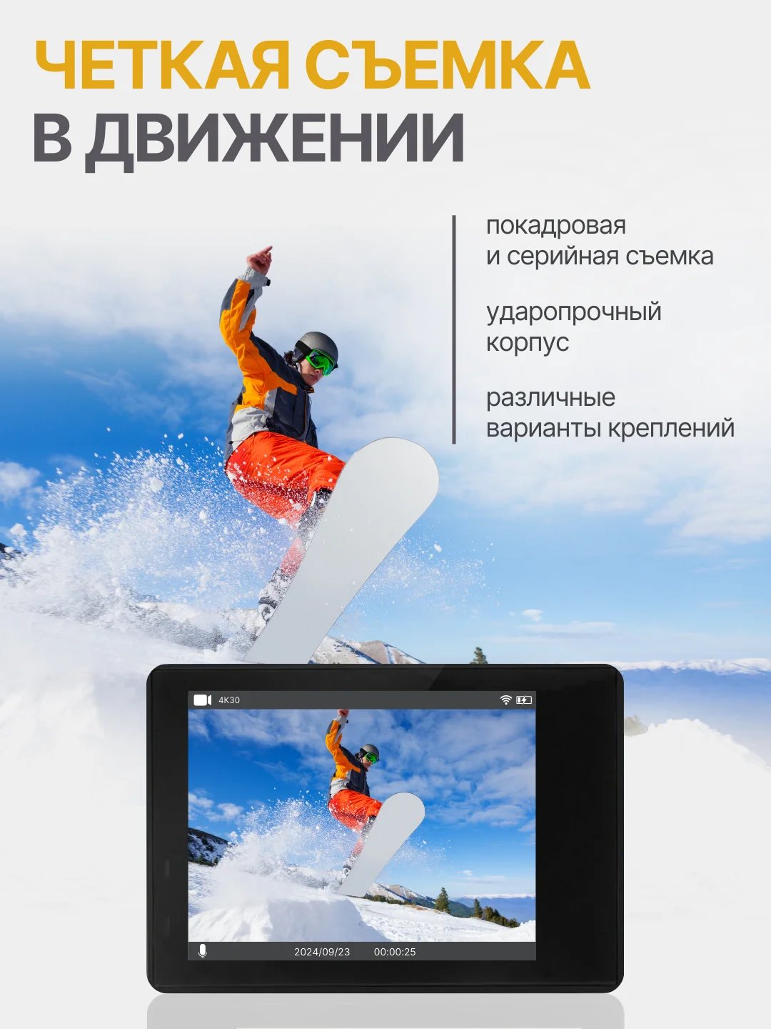 Экшн камера 4k водонепроницаемая / Экшен камера Easy