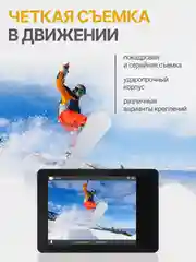 Экшн камера 4k водонепроницаемая / Экшен камера Easy