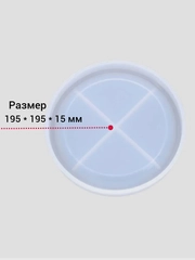 Силиконовая форма для заливки из эпоксидной смолы, гипса для создания кулонов и подвесок