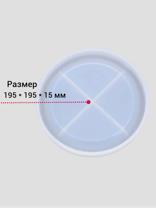 Силиконовая форма для заливки из эпоксидной смолы, гипса для создания кулонов и подвесок